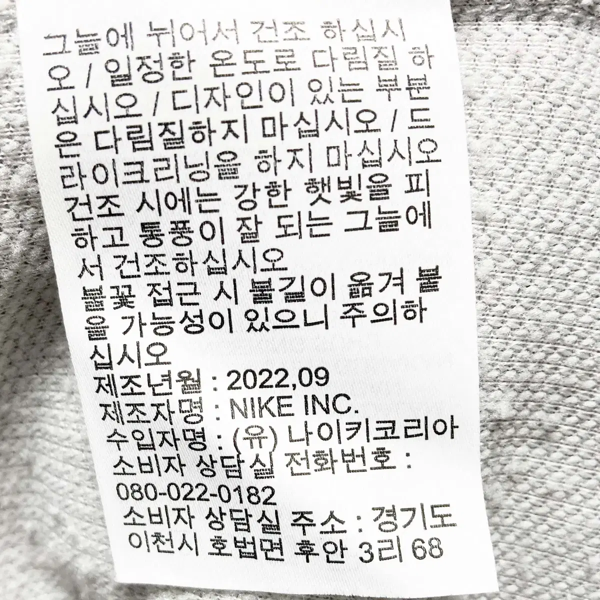 나이키 2022 주니어플리츠후드티 70 진스센스