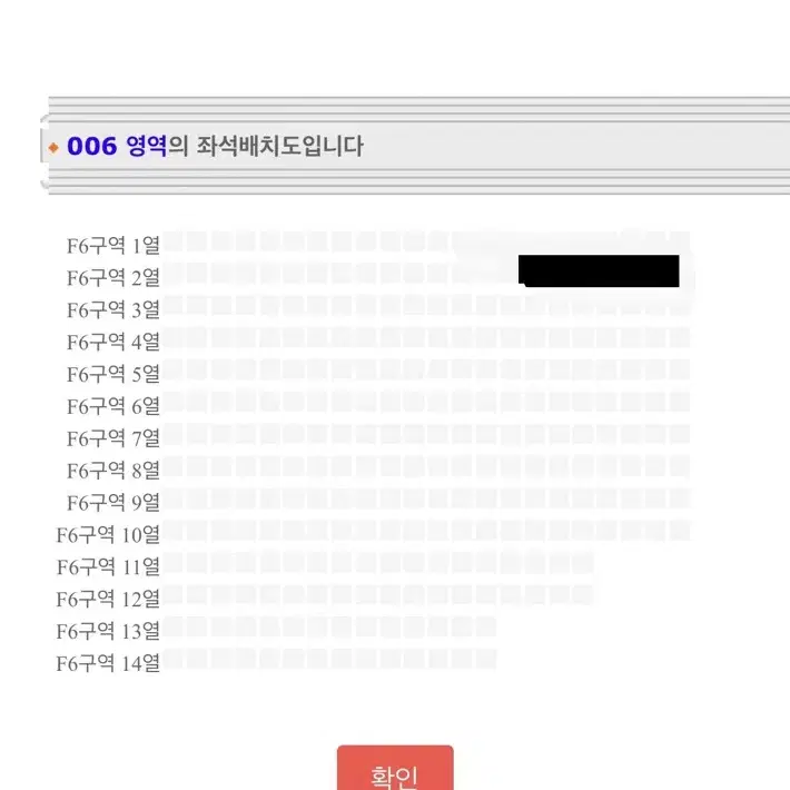 다비치 연말콘서트 막콘 1/19일 vip 플로어석