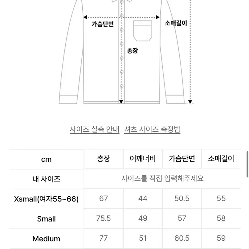 [L]토마스모어 프렌치 스트라이프 셔츠-네이비