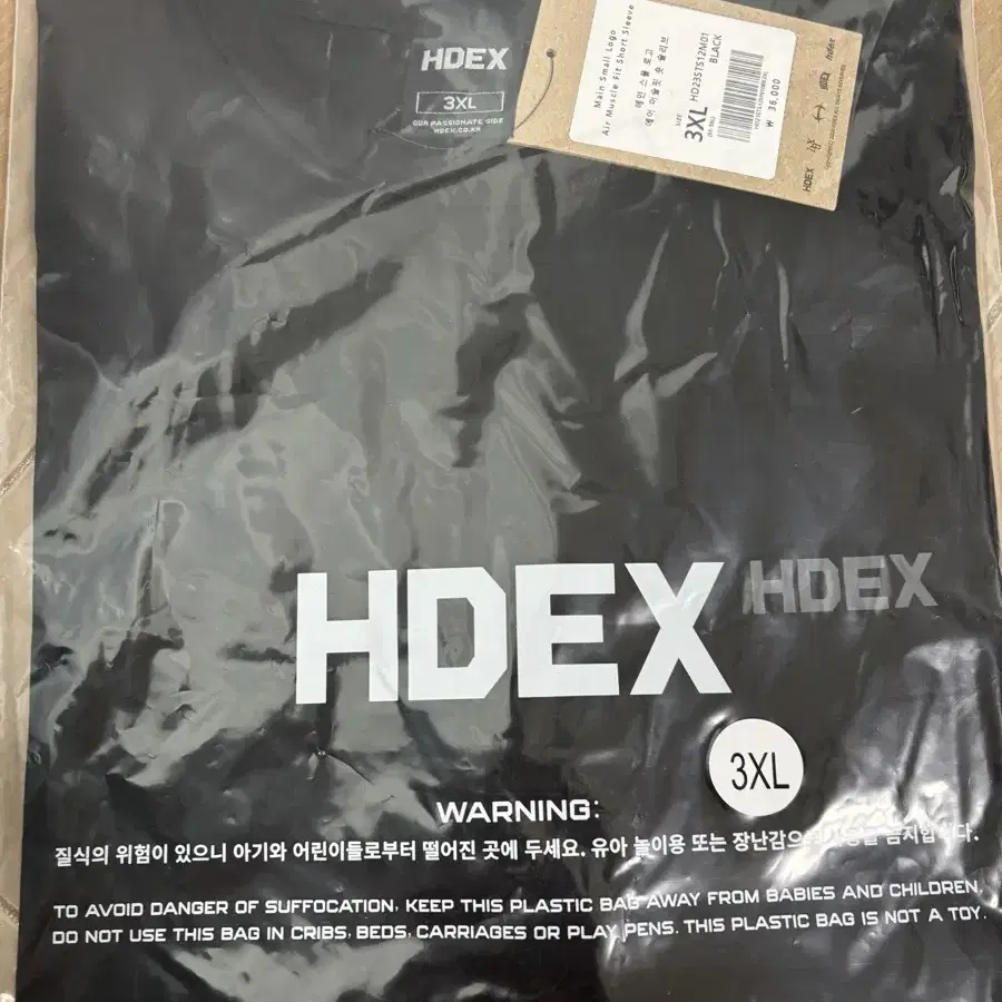 HDEX 에이치덱스 하덱스 머슬핏, 오버핏 반팔 운동복