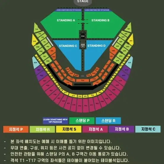 찰리푸스 201구역 g열  12/8