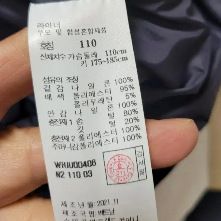 헤지스다운경량패딩