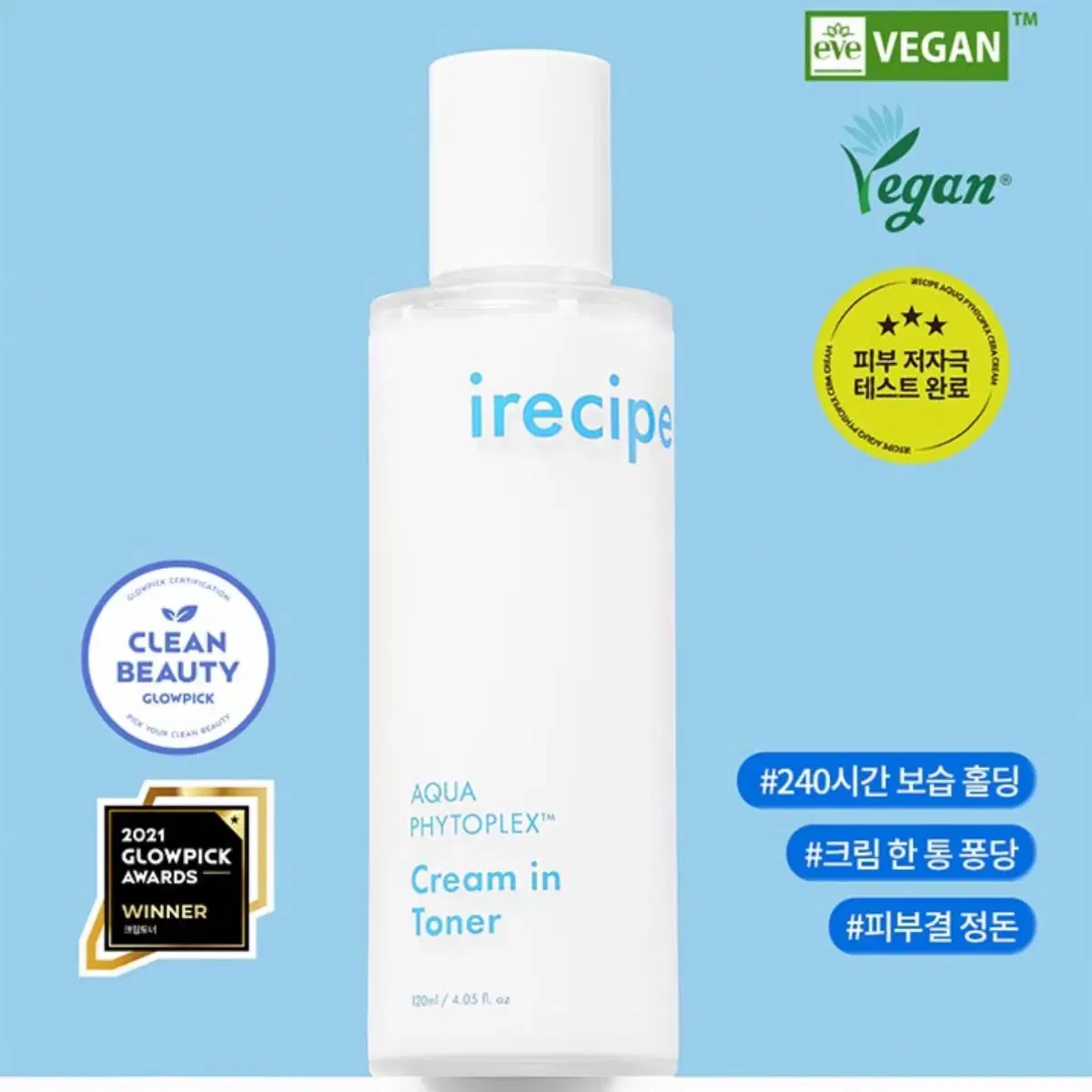 아이레시피 아쿠아 피토플렉스 크림 인 토너 120ml