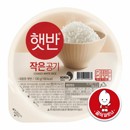 무료배송-햇반 오곡밥 210g 36개