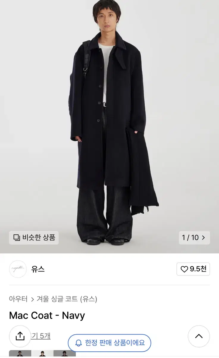 23fw 유스 맥코트 네이비 m사