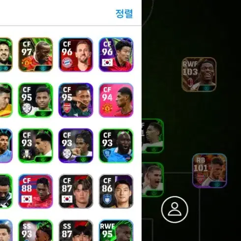 efootball 급처