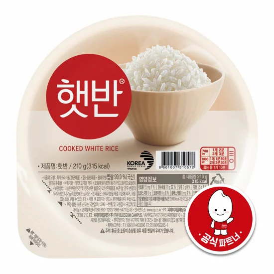 무료배송-햇반 210g 72개 백미 즉석밥