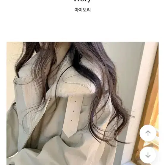 에이블리) 레더무스탕자켓