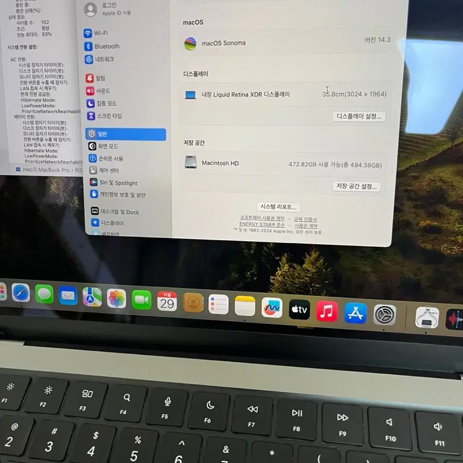 맥북프로 M1 14인치 16GB 512GB 배터리93%