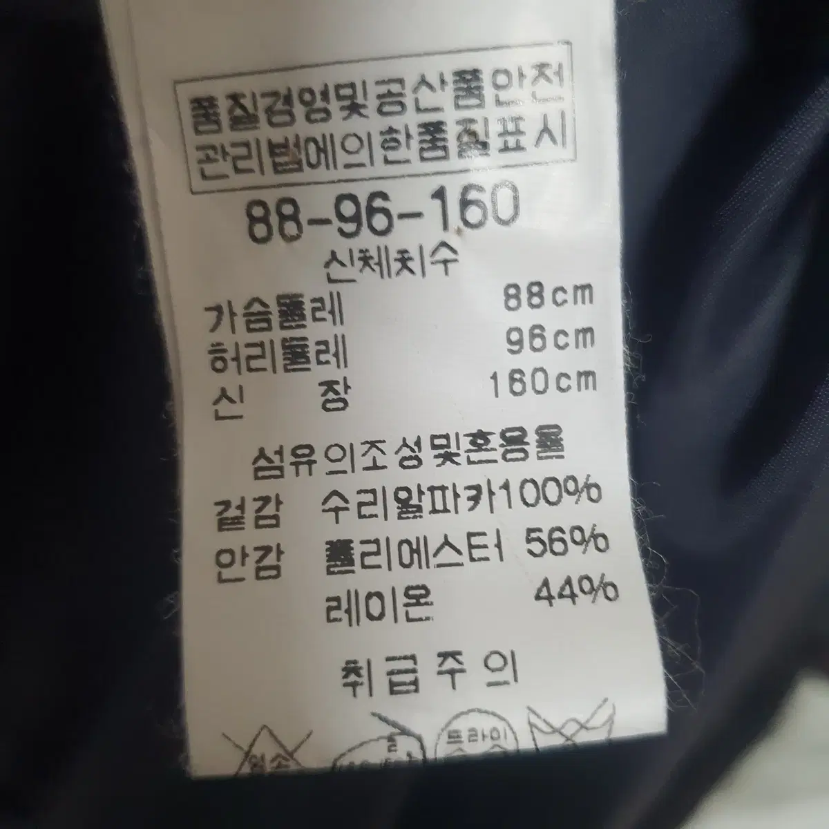 BCBG 비씨비지 수리알파카 코트