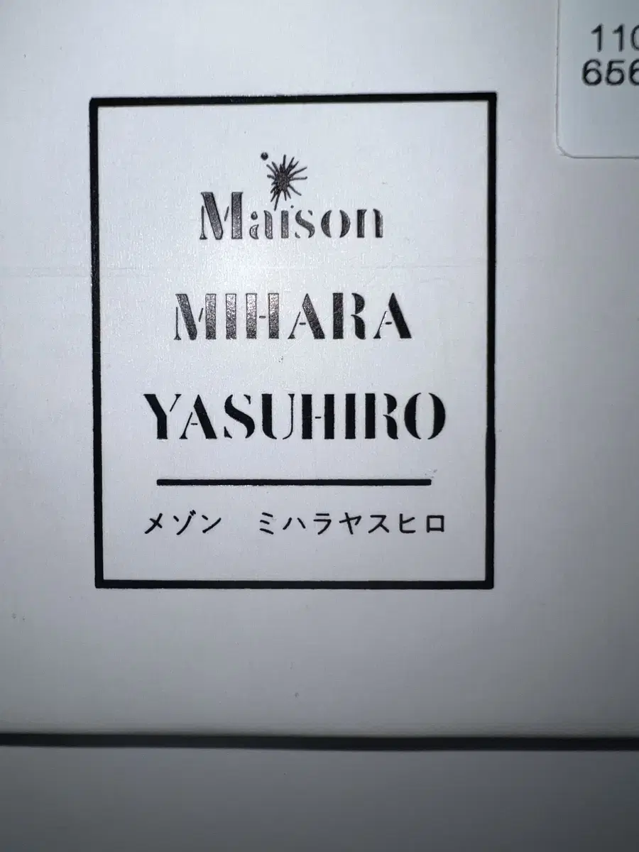 EU43 Maison Mihara Yasuhiro Blakey VL OG