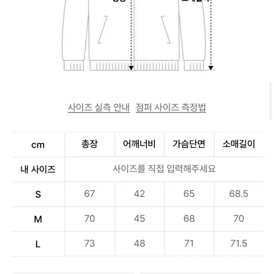 더바이닐하우스 패딩