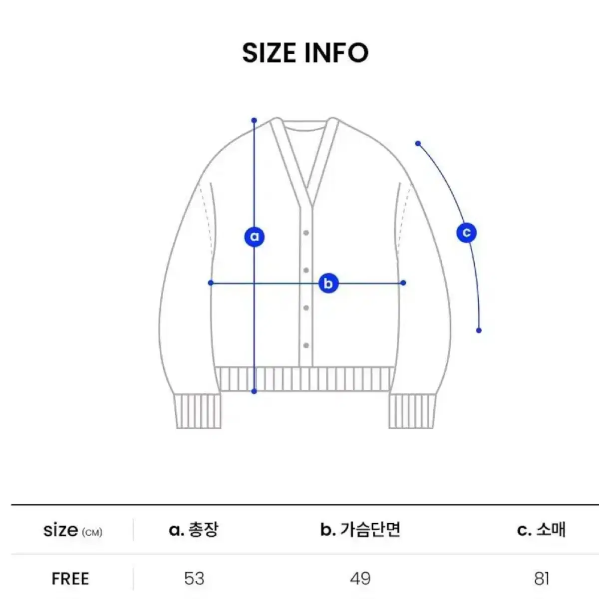 델리센트 더플 스웨터 가디건 모리 떡볶이 토글