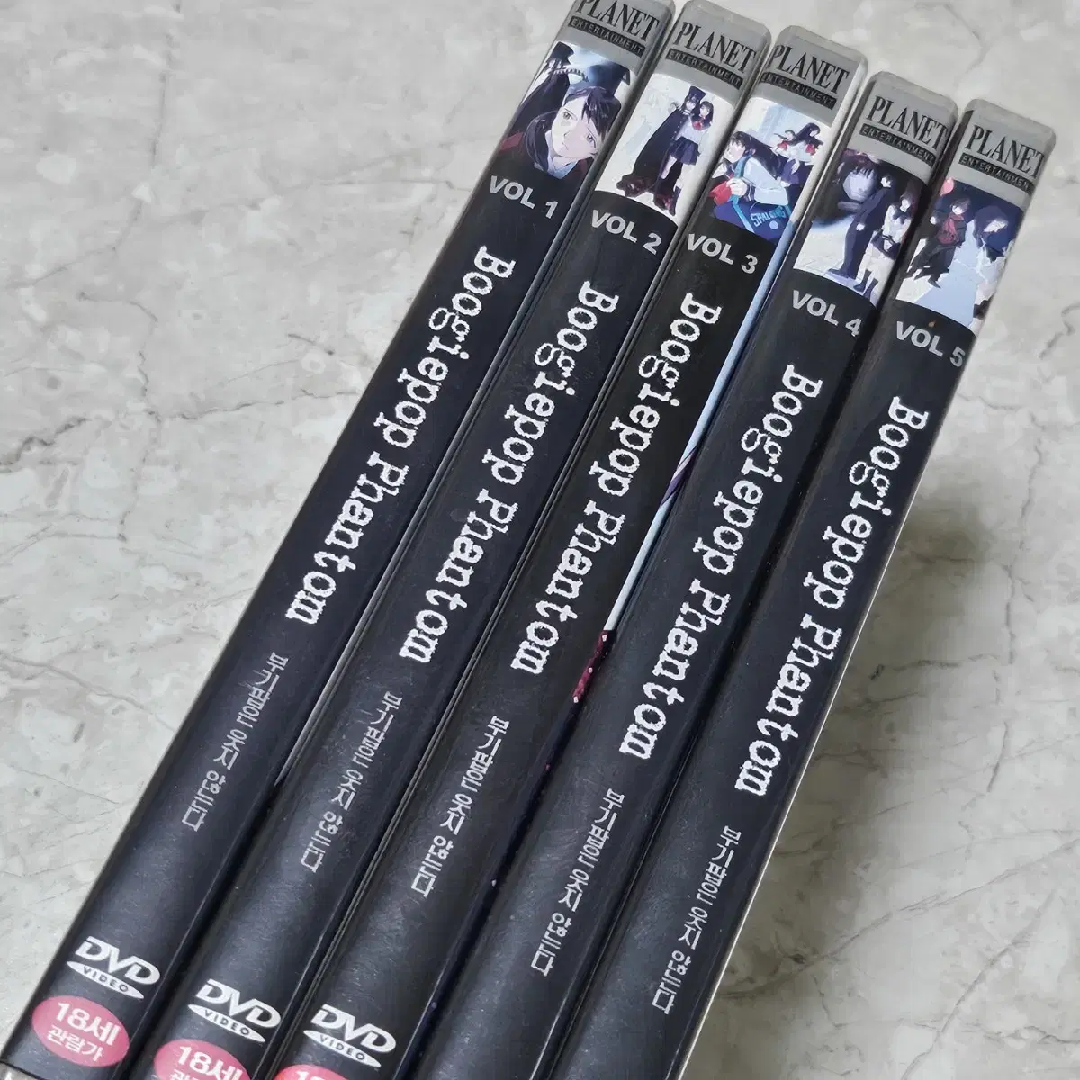 [DVD] 부기팝은 웃지 않는다 VOL1~5 일괄