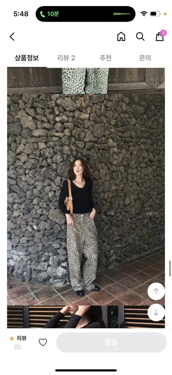 오네 레오파드 leopard pants