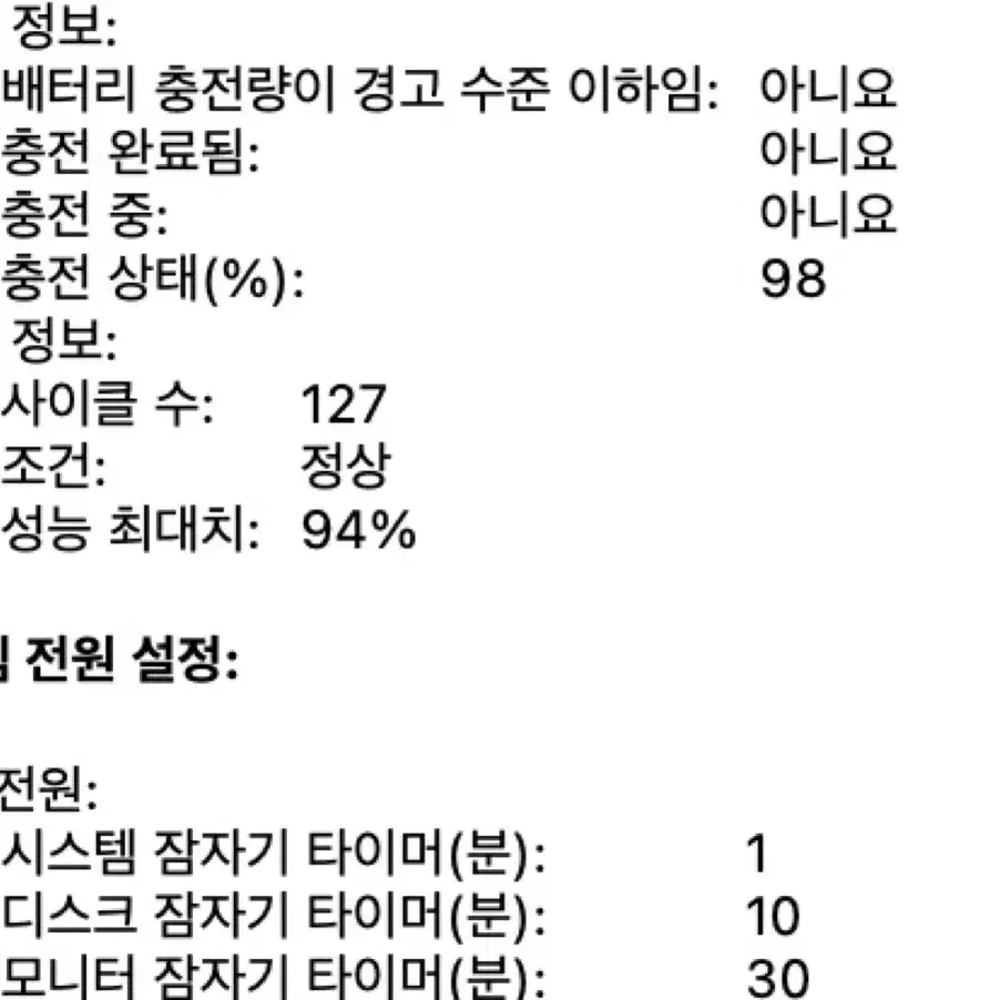 맥북 m2 pro 16인치 실버 512GB