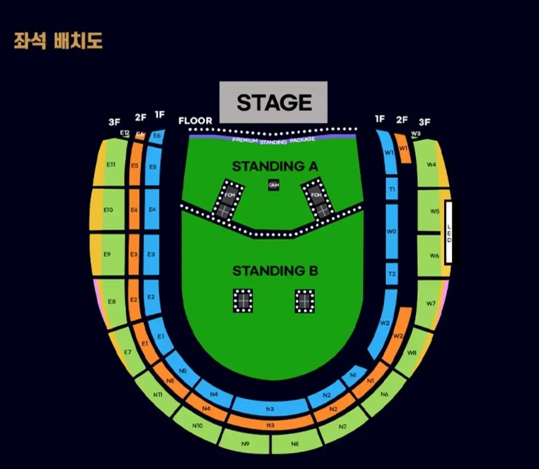 오아시스 임영웅 콜드플레이 등 콘서트 매크로 판매합니다!