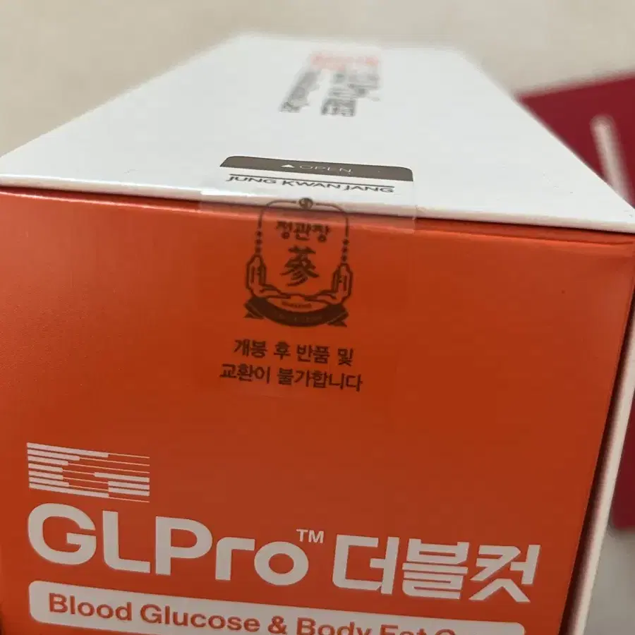 정관장 GLpro 지엘프로 더블컷 3주분(21병)