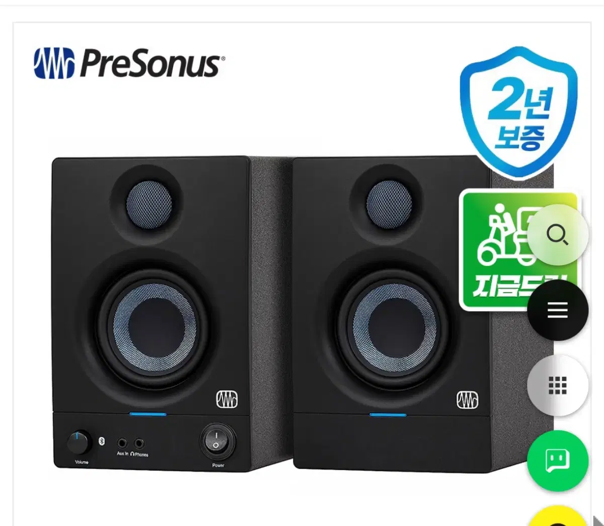 PreSonus Eris 3.5 BT GEN2 프리소너스 에리스 2세대