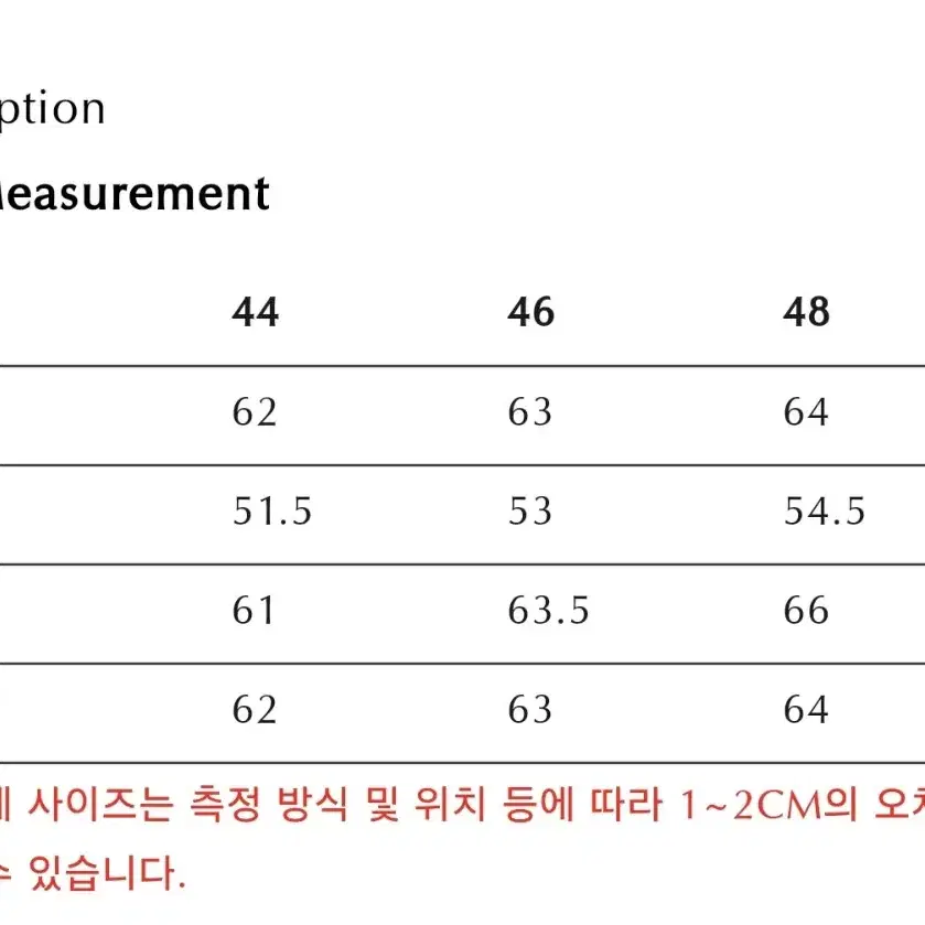 엘무드 MA-1 항공점퍼(새상품 택제거X)