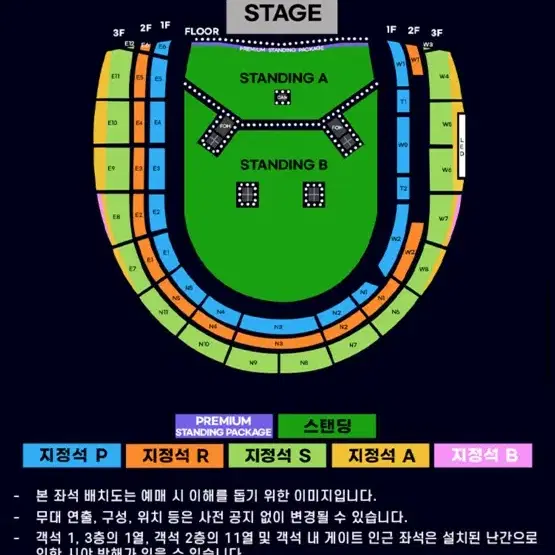 오아시스 내한콘서트 S석