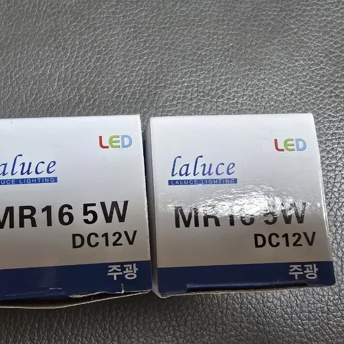 매립등 LED/ MR16 5W 12V pin타입(2개같이)