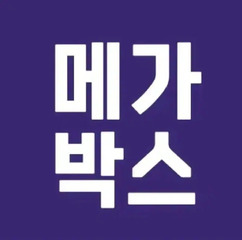 메가박스 <모아나2> 2인 19000원