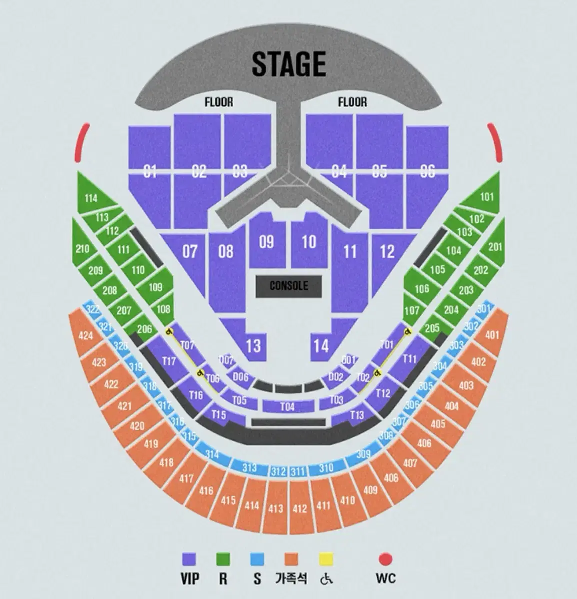 12/27 임영웅 vip 5구역 14열