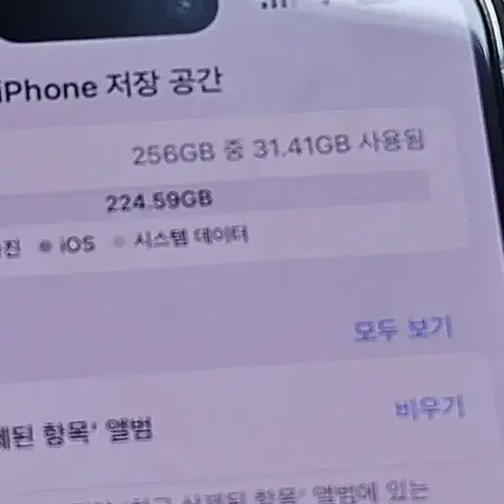 iPhone 14 pro 256 86%