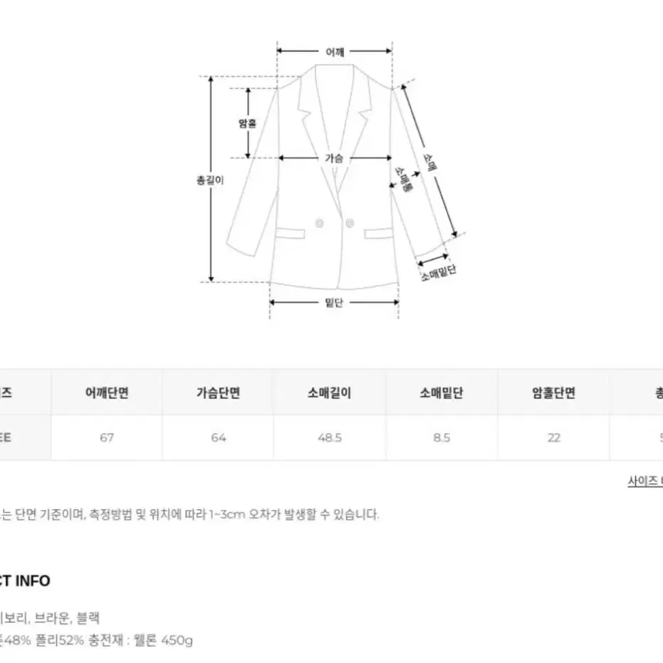 아이보리 숏패딩