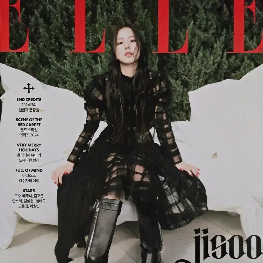 ELLE 엘르 지수 A형 12월호 판매