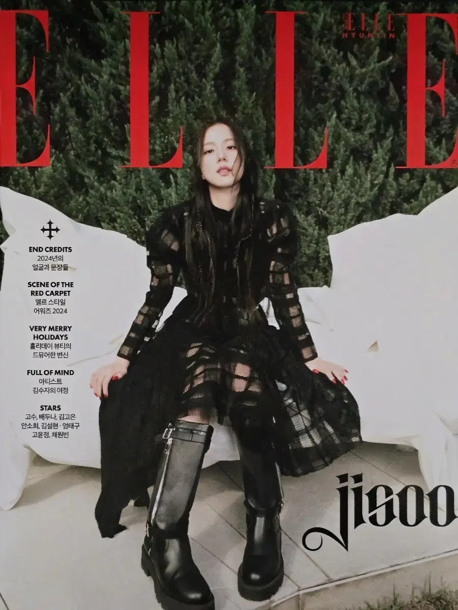 ELLE 엘르 지수 A형 12월호 판매