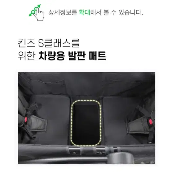 킨즈웨건s클래스(방풍커버포함)