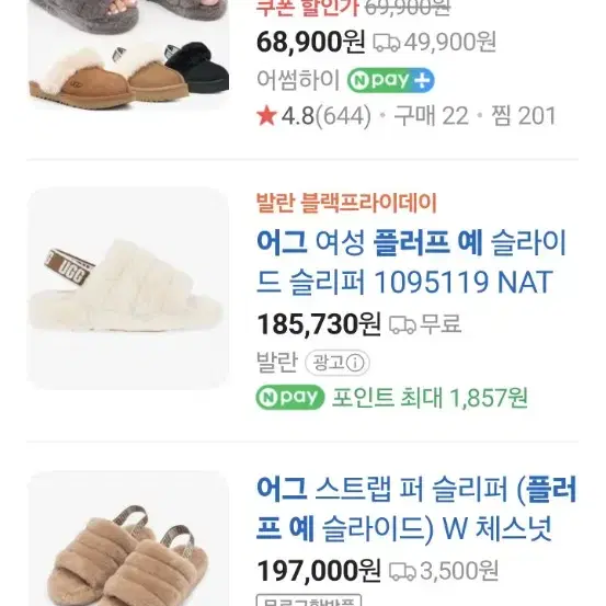 어그UGG 키즈 225~230