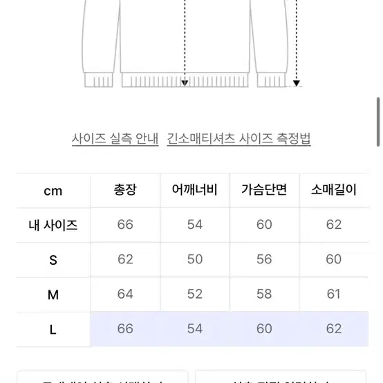 라퍼지스토어 드로잉 워싱 데님 레이서 자켓 L