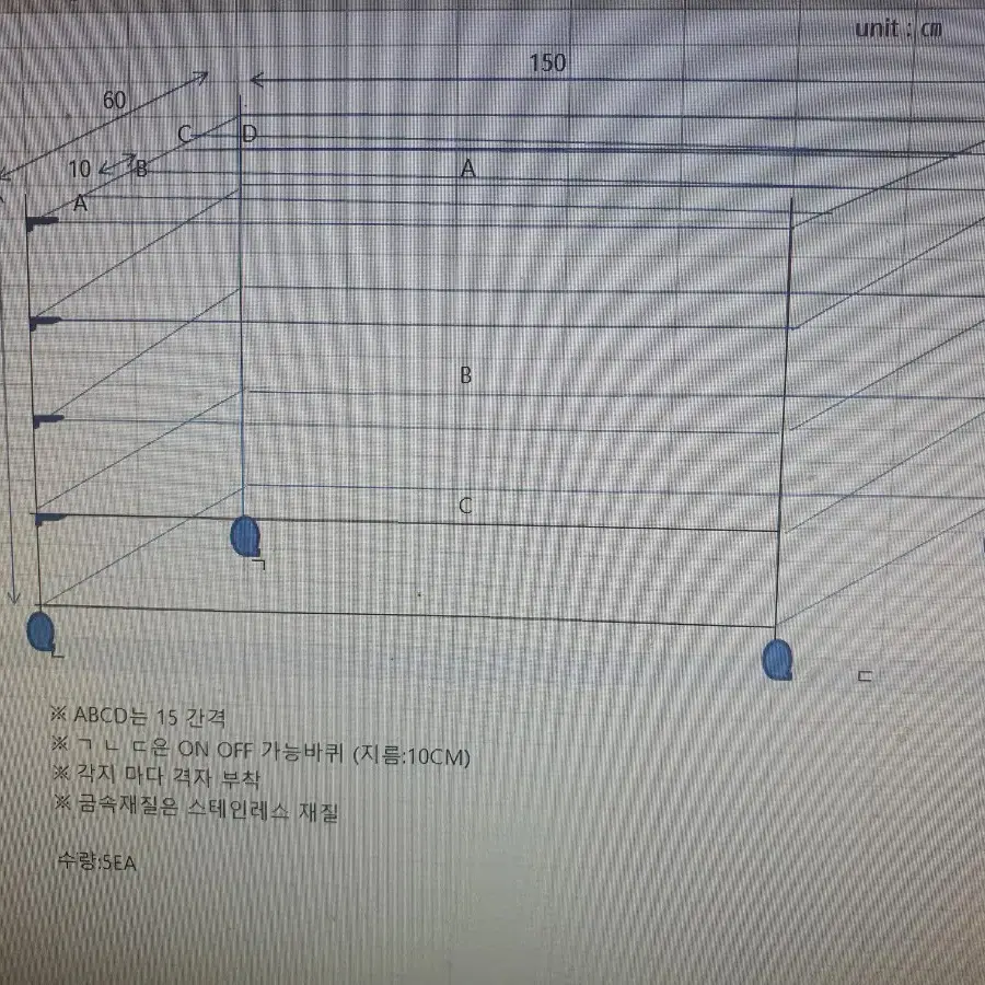 스테인리스 대형 선반