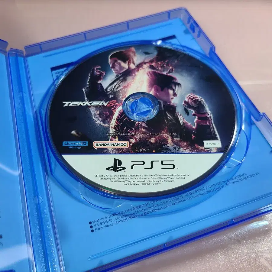 PS5 철권8 TEKKEN8