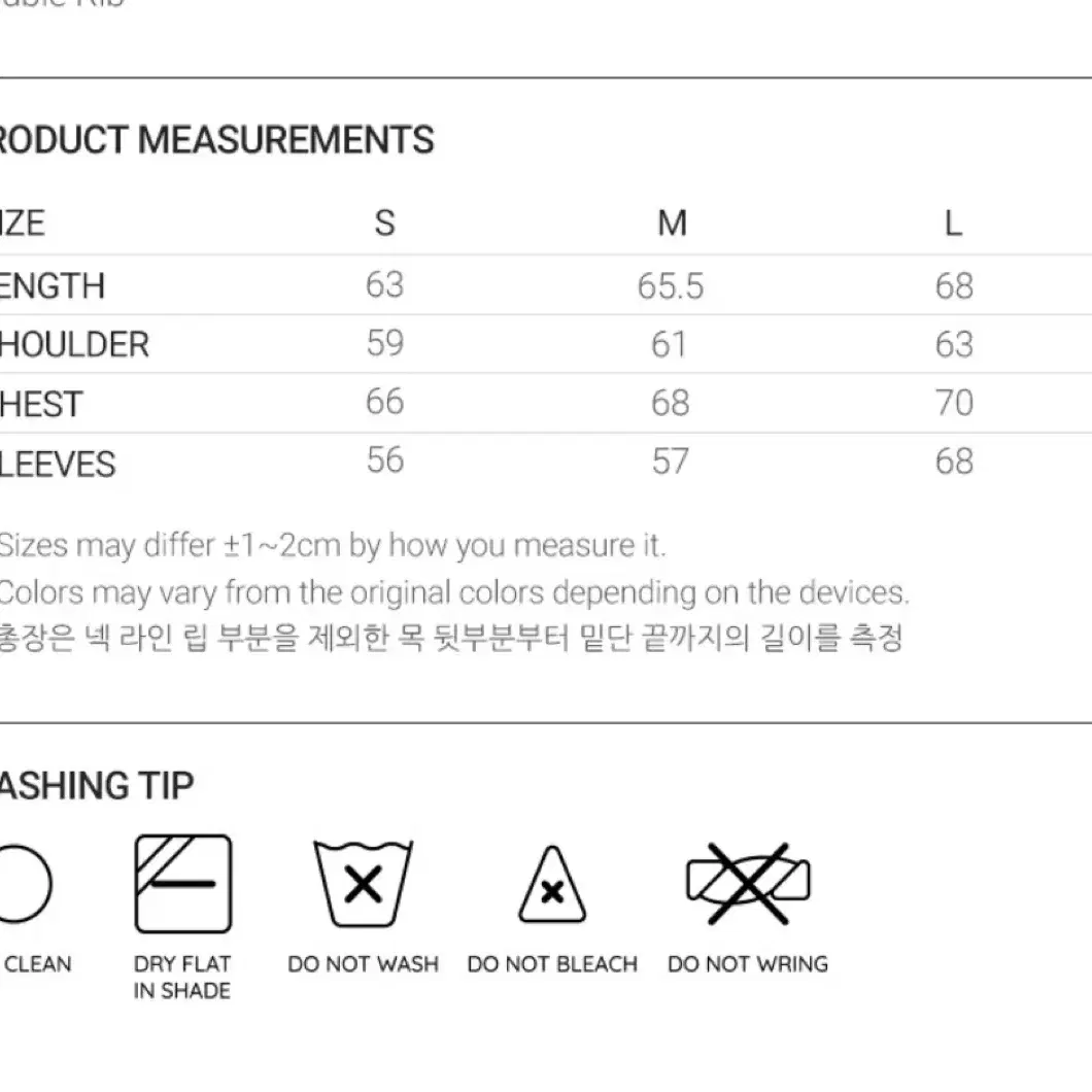 나이스고스트클럽 토네이도 니트s