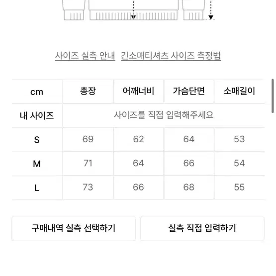 테이크이지 램스울 니트 브라운 L