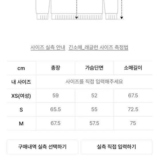 토마스모어 램스울 라운드 니트-민트블루