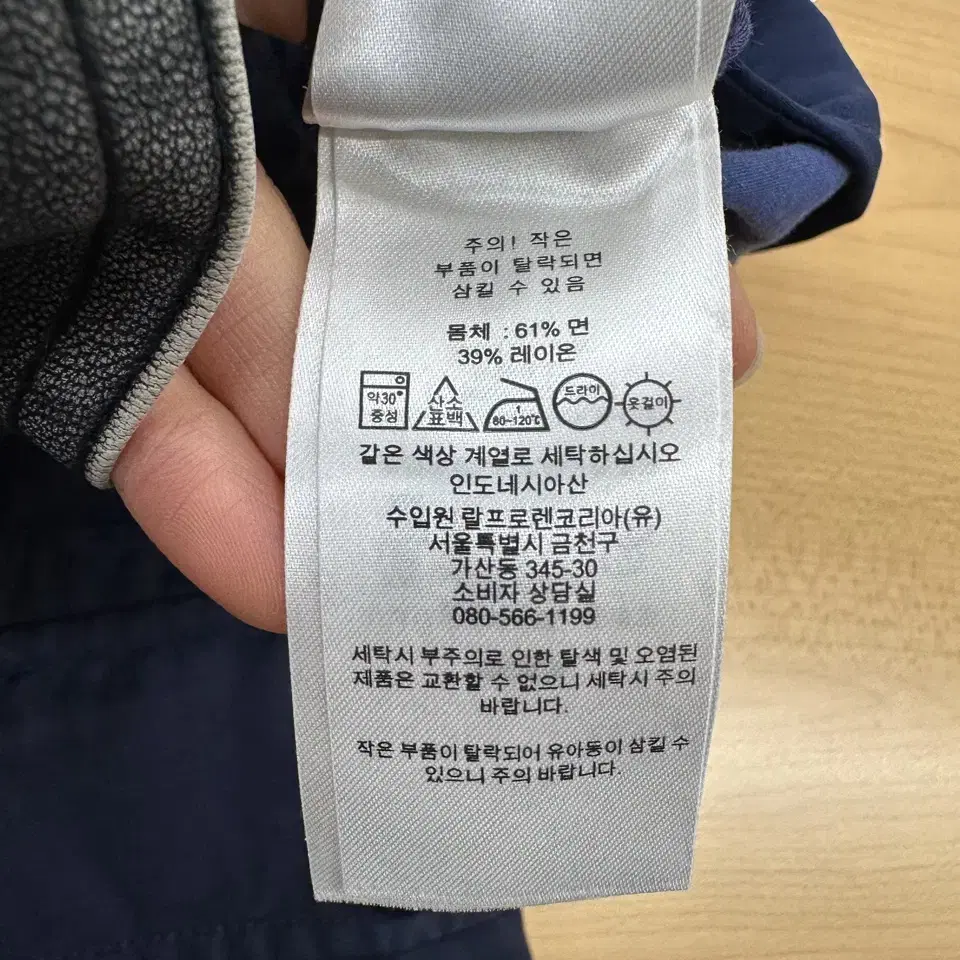 폴로랄프로렌 블랙라벨 네이비 밴딩 카고팬츠