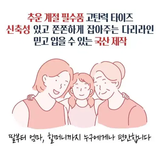 10벌 특가 국내산 여성 면타이즈 면스타킹 레깅스 발고리 3종류 선택가능