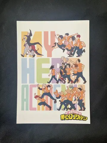 나의 히어로 아카데미아 문화축제 Wrap up Party. 혜택 엽서