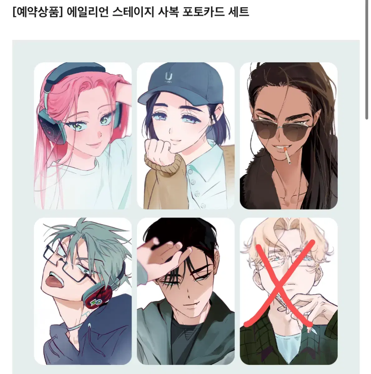 에일리언 스테이지 포카 분철