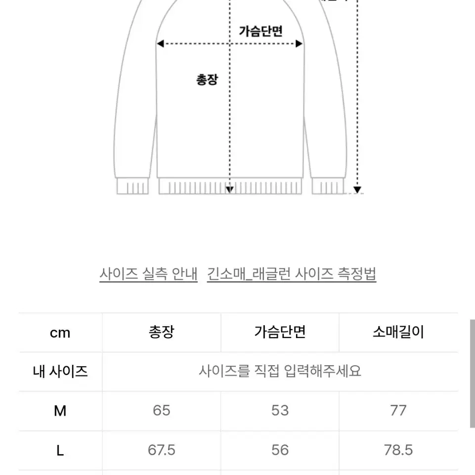 51퍼센트 와플 로고 롱슬리브