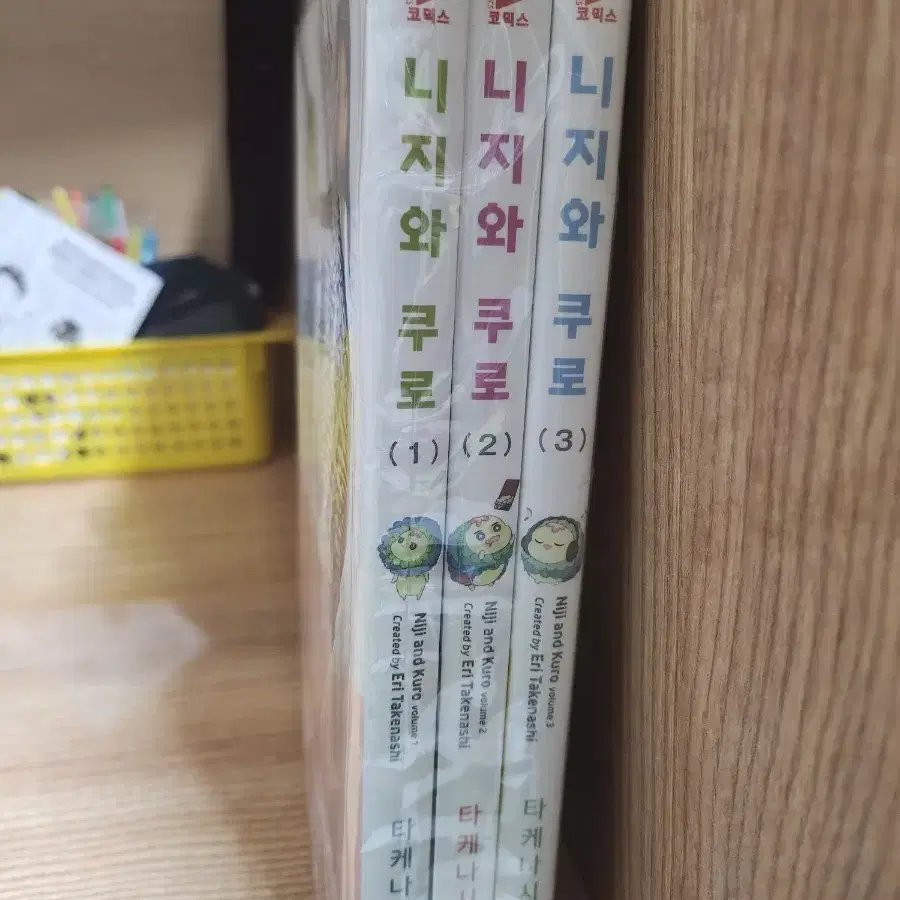 니지와 쿠로 만화책