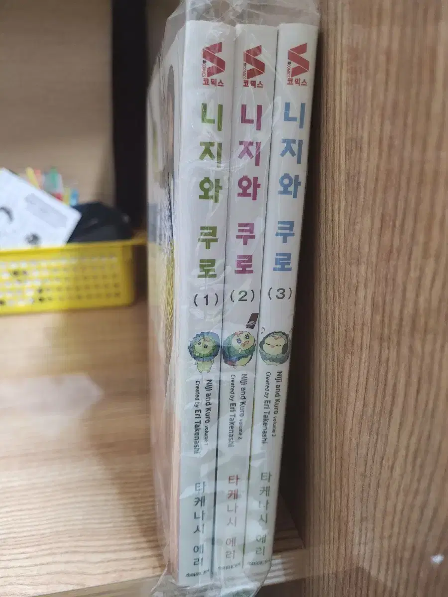 니지와 쿠로 만화책