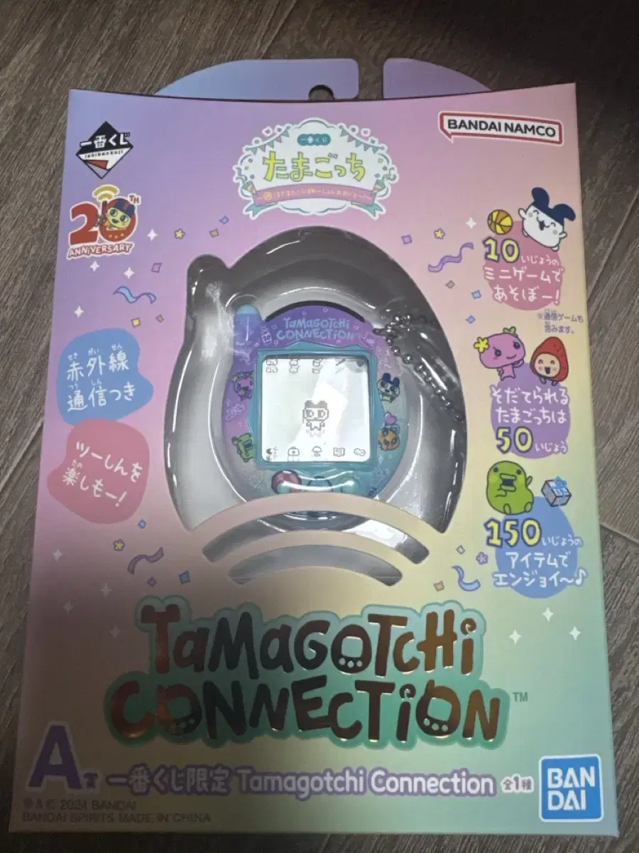 Tamagotchi 20th Anniversary 2024 Japan Edition Phase A Unsealed