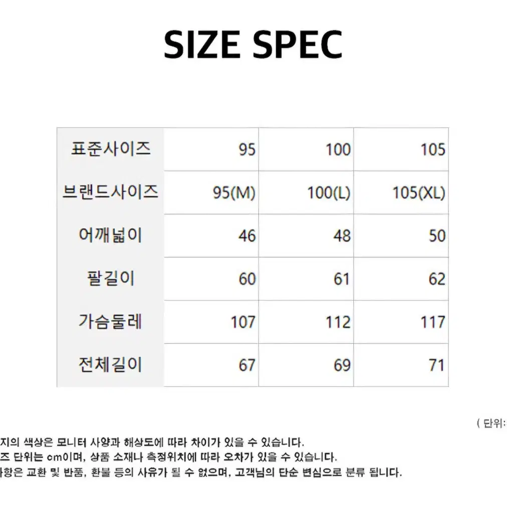 [정품,미개봉 새상품] 백화점 구매 닉스 남성 니트