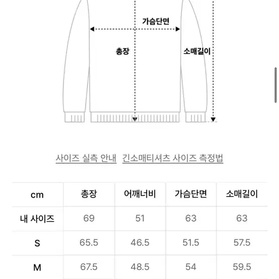 무신사 스텐다드 미니멀 크루넥 니트 미디엄그레이 L 택포